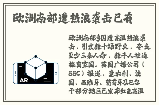 胡桃吃坤巴视频